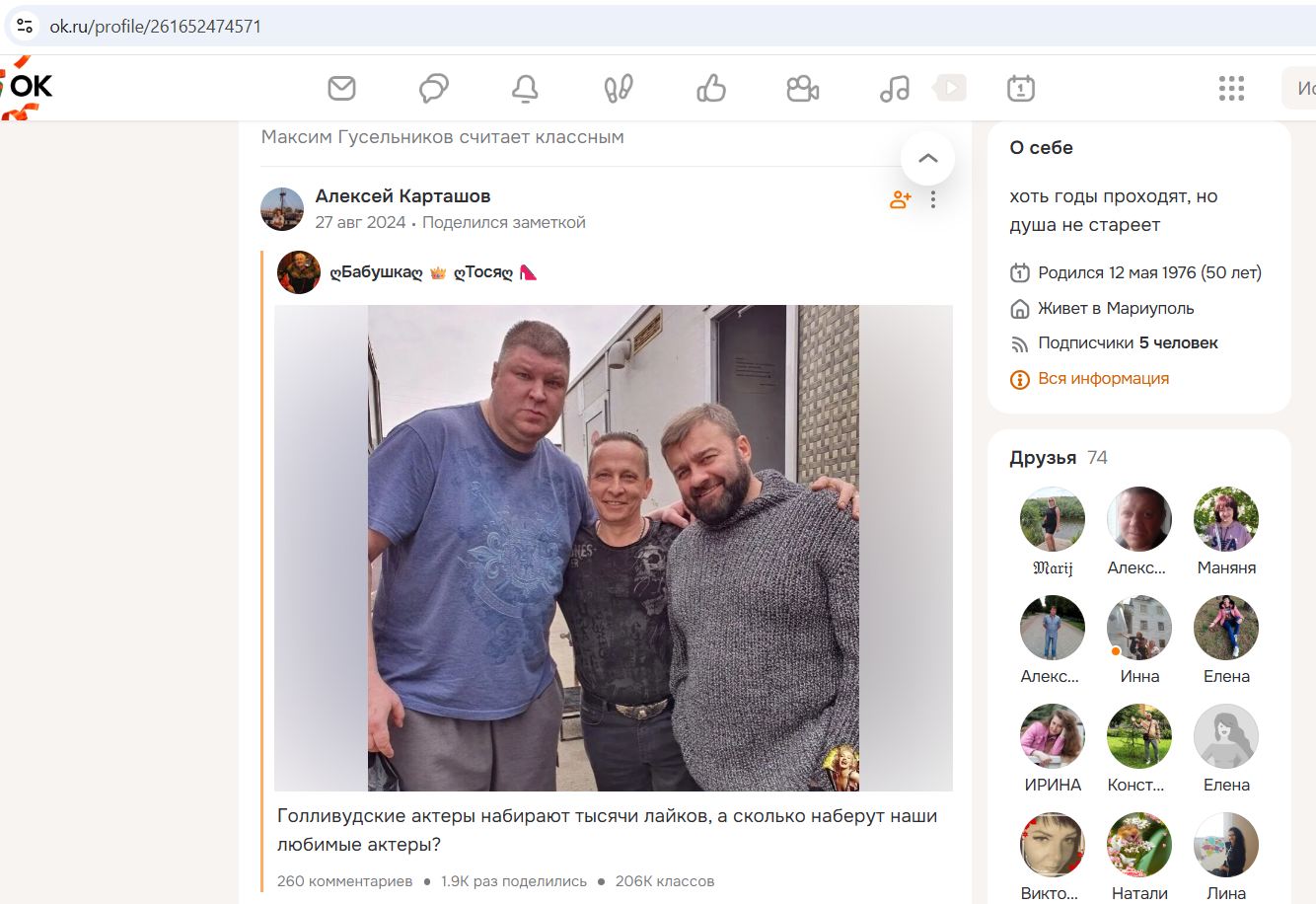 Guselnikov_Maxim_001__SoR_045__-OK.jpg Guselnikov_Maxim_001__SoR_045__-OK.jpg